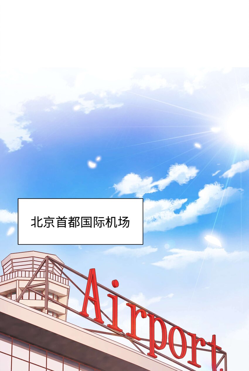 022 再遇虞青晨-第23话