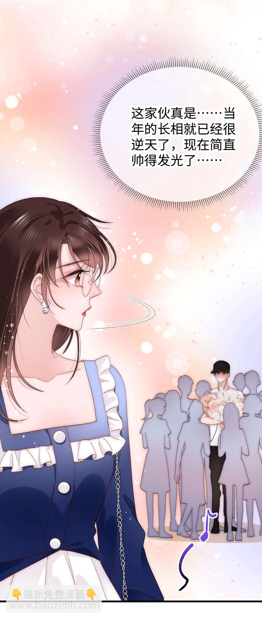 022 再遇虞青晨-第23话