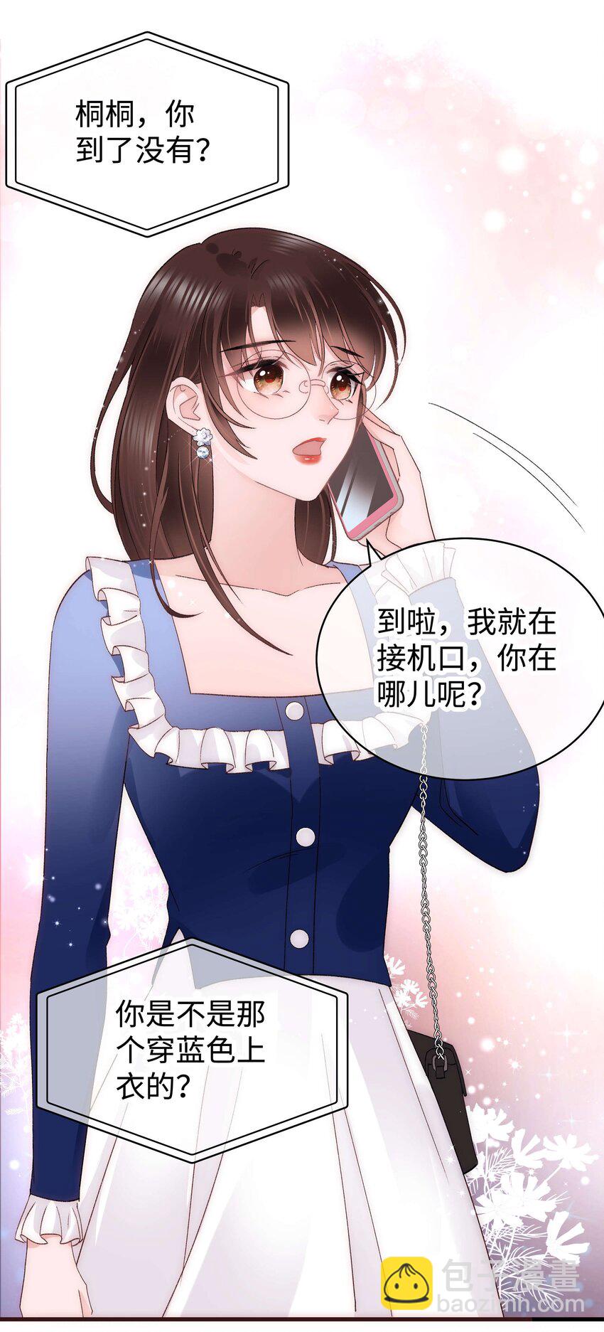 022 再遇虞青晨-第23话