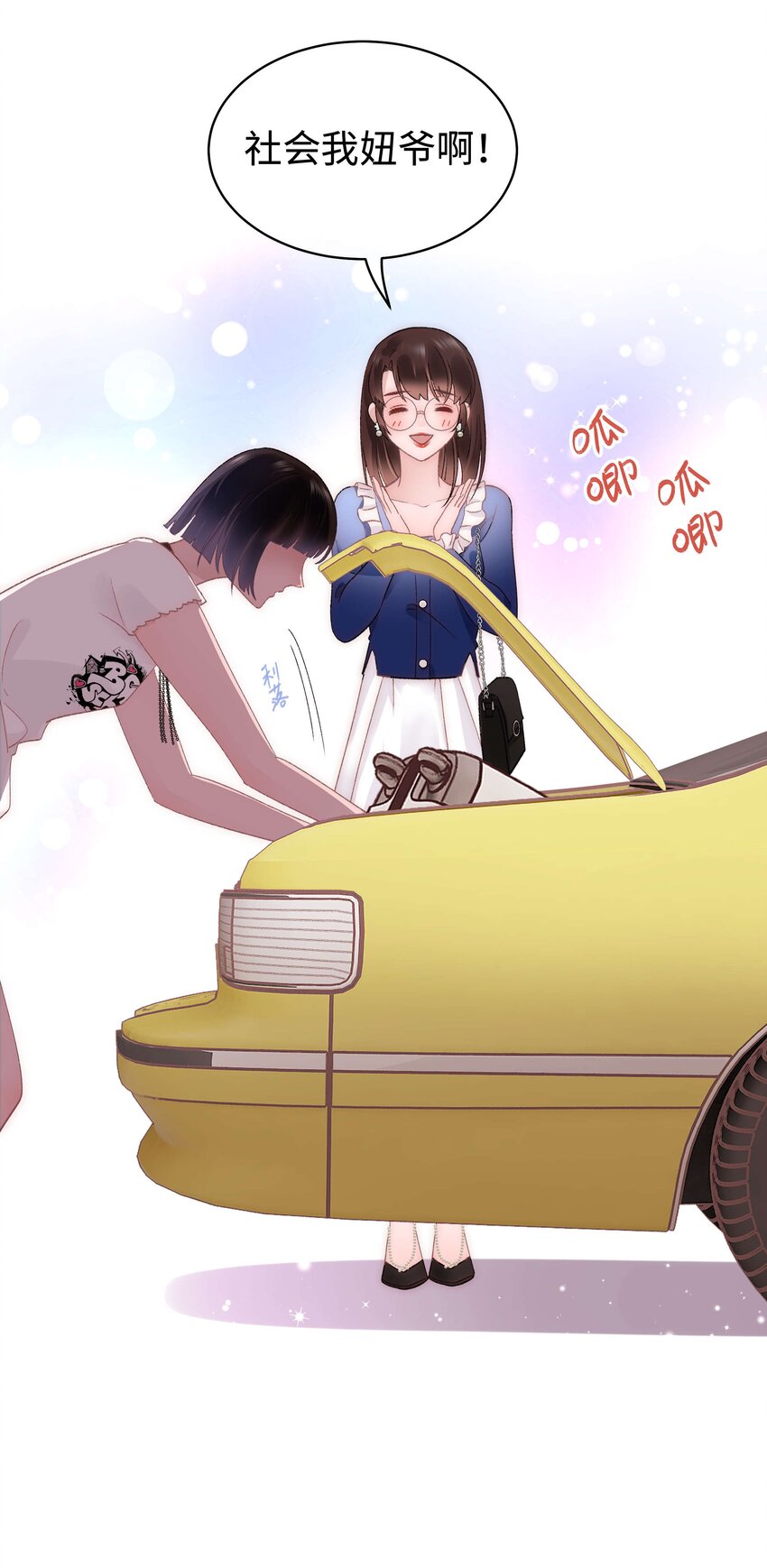 022 再遇虞青晨-第23话