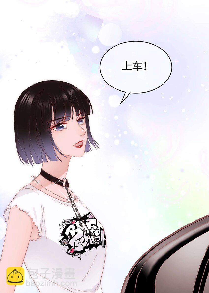 022 再遇虞青晨-第23话