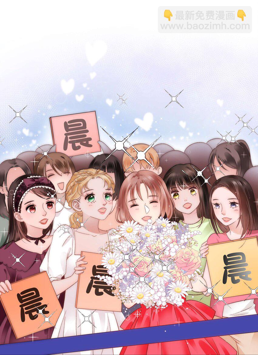 022 再遇虞青晨-第23话