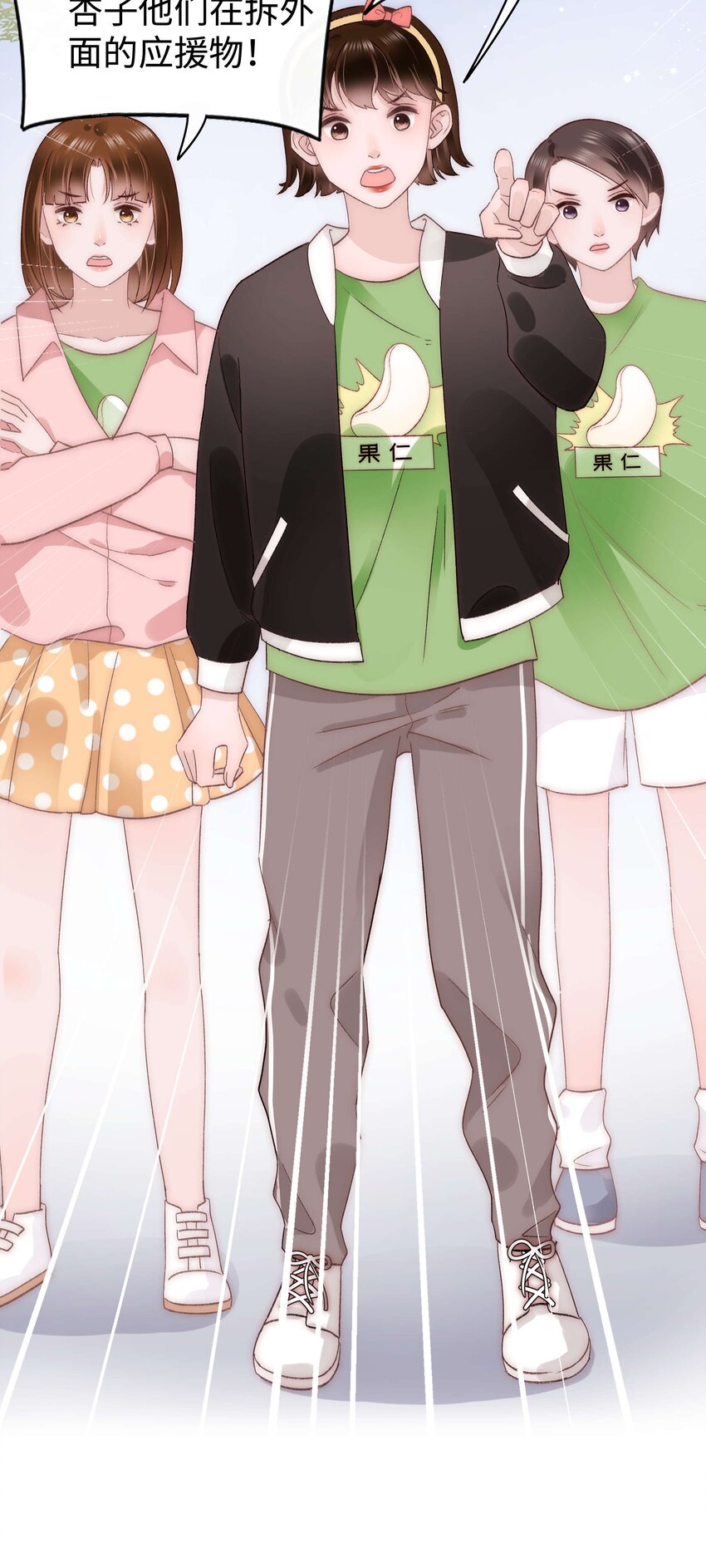 026 校园歌手大赛-第27话