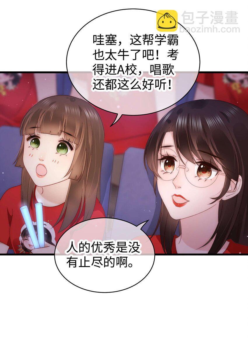 026 校园歌手大赛-第27话