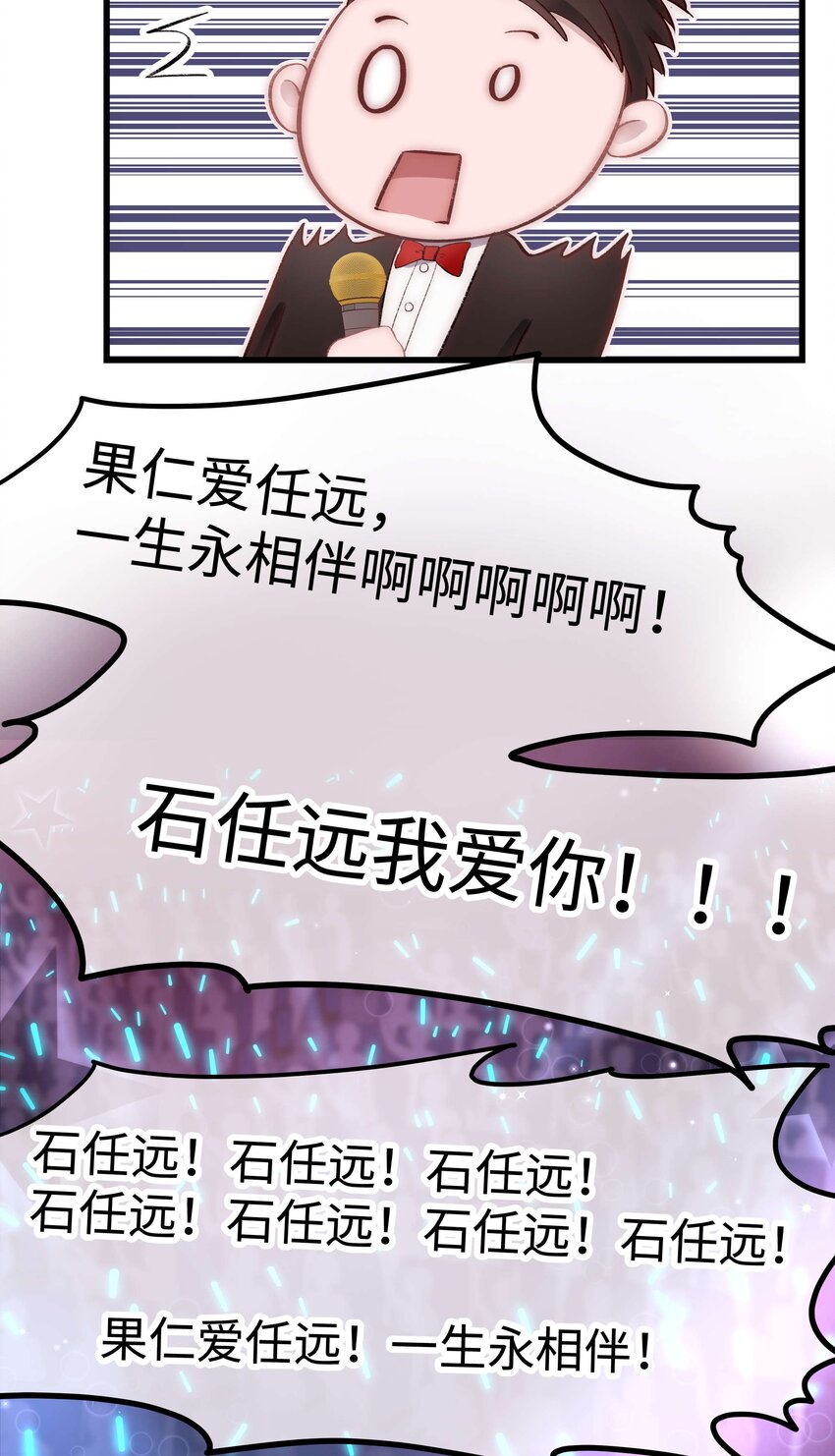 026 校园歌手大赛-第27话