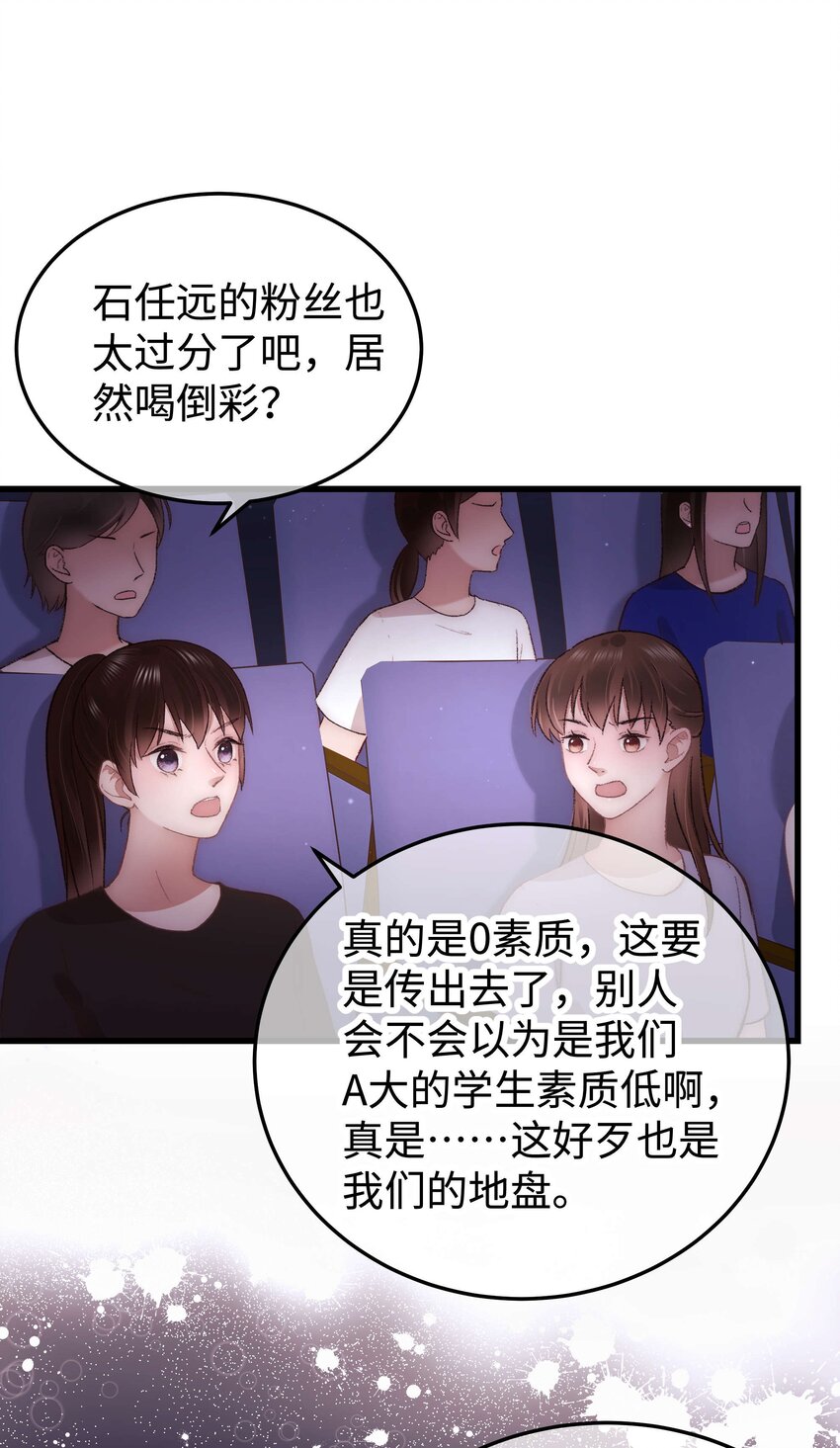 026 校园歌手大赛-第27话