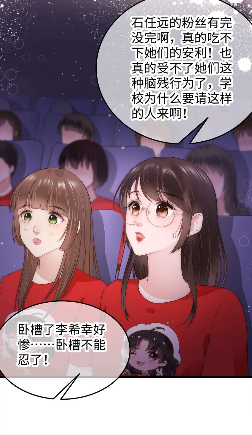 026 校园歌手大赛-第27话