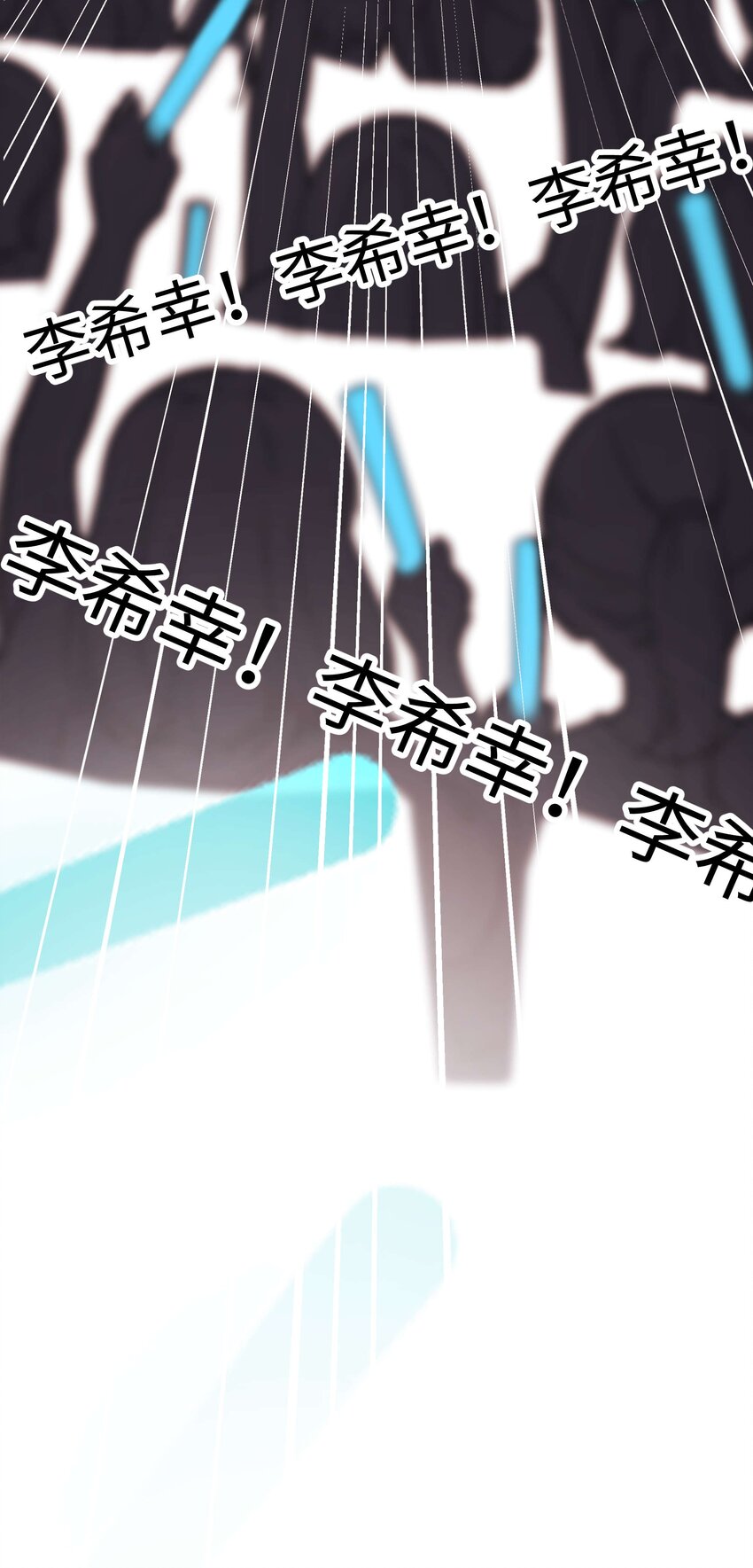 026 校园歌手大赛-第27话