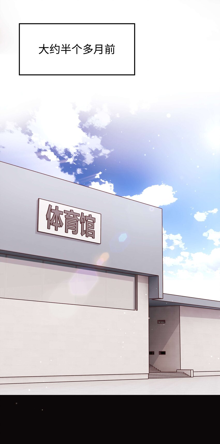 028 肖可艾不愧是小可爱(1/2)-第29话