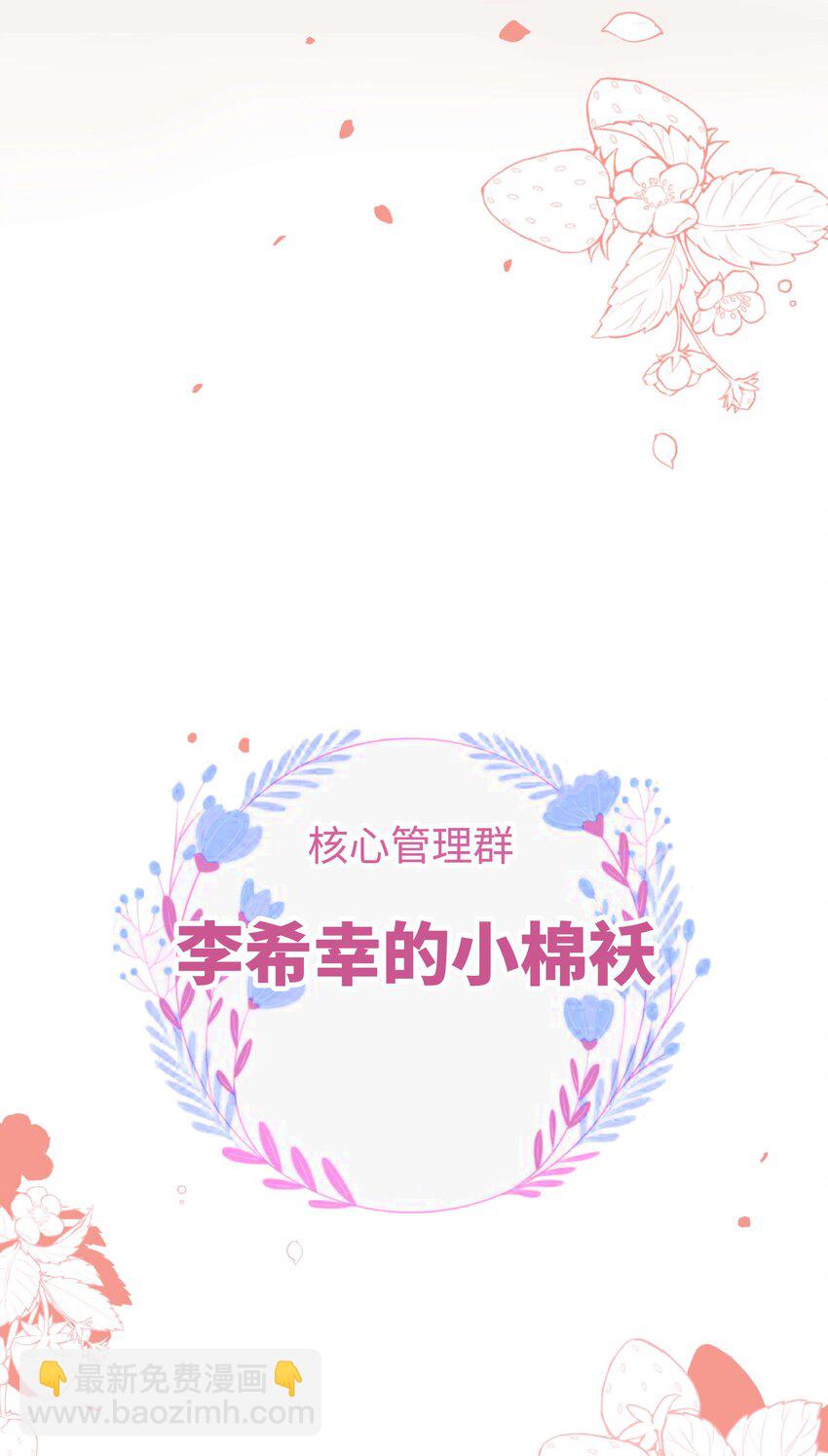 030 没事，我们都懂！(1/2)-第31话