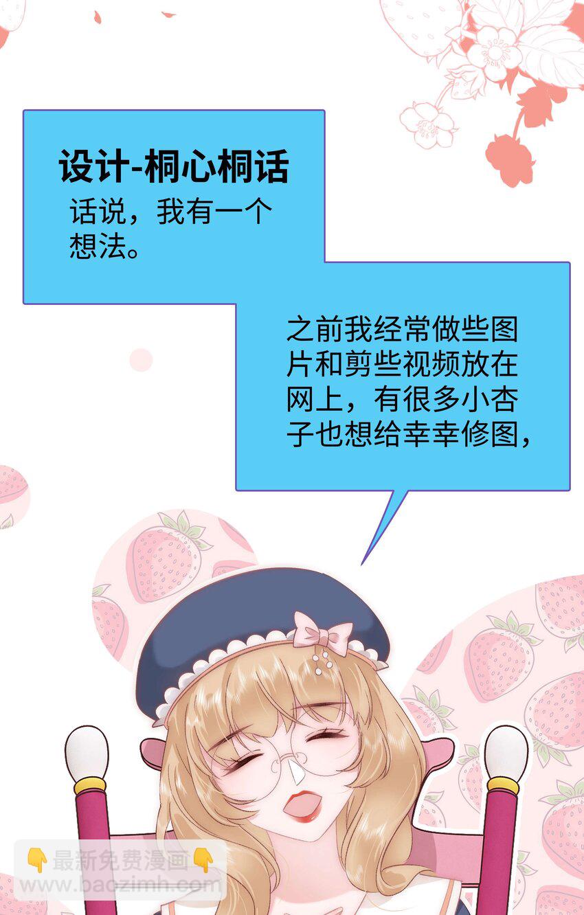 030 没事，我们都懂！(1/2)-第31话