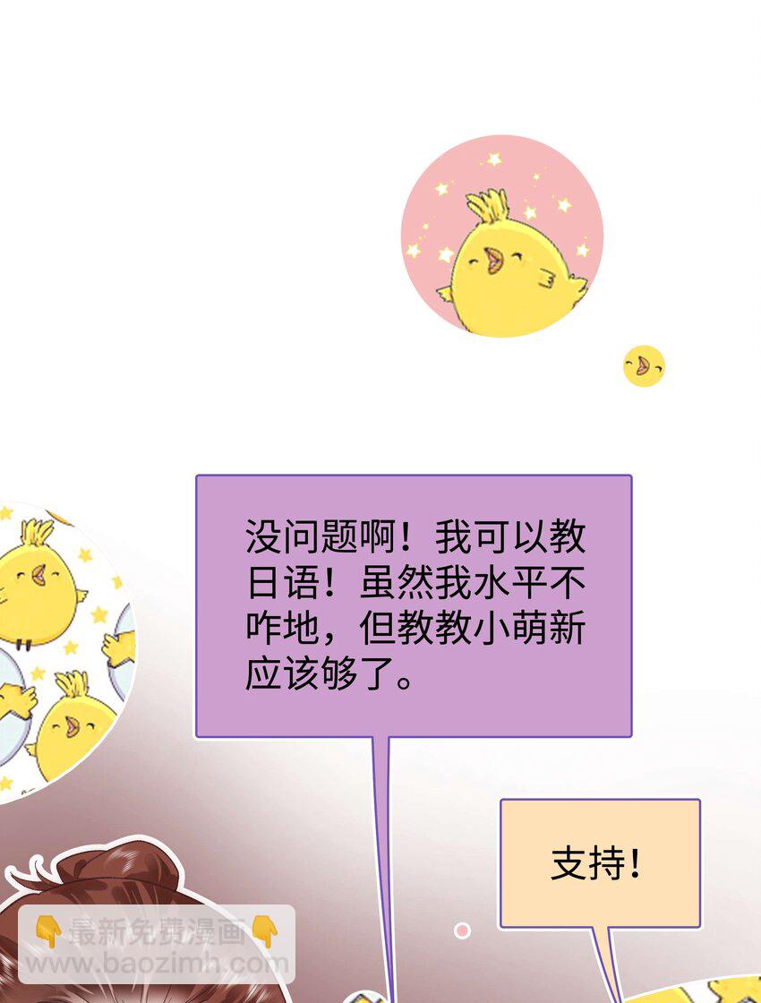 030 没事，我们都懂！(1/2)-第31话