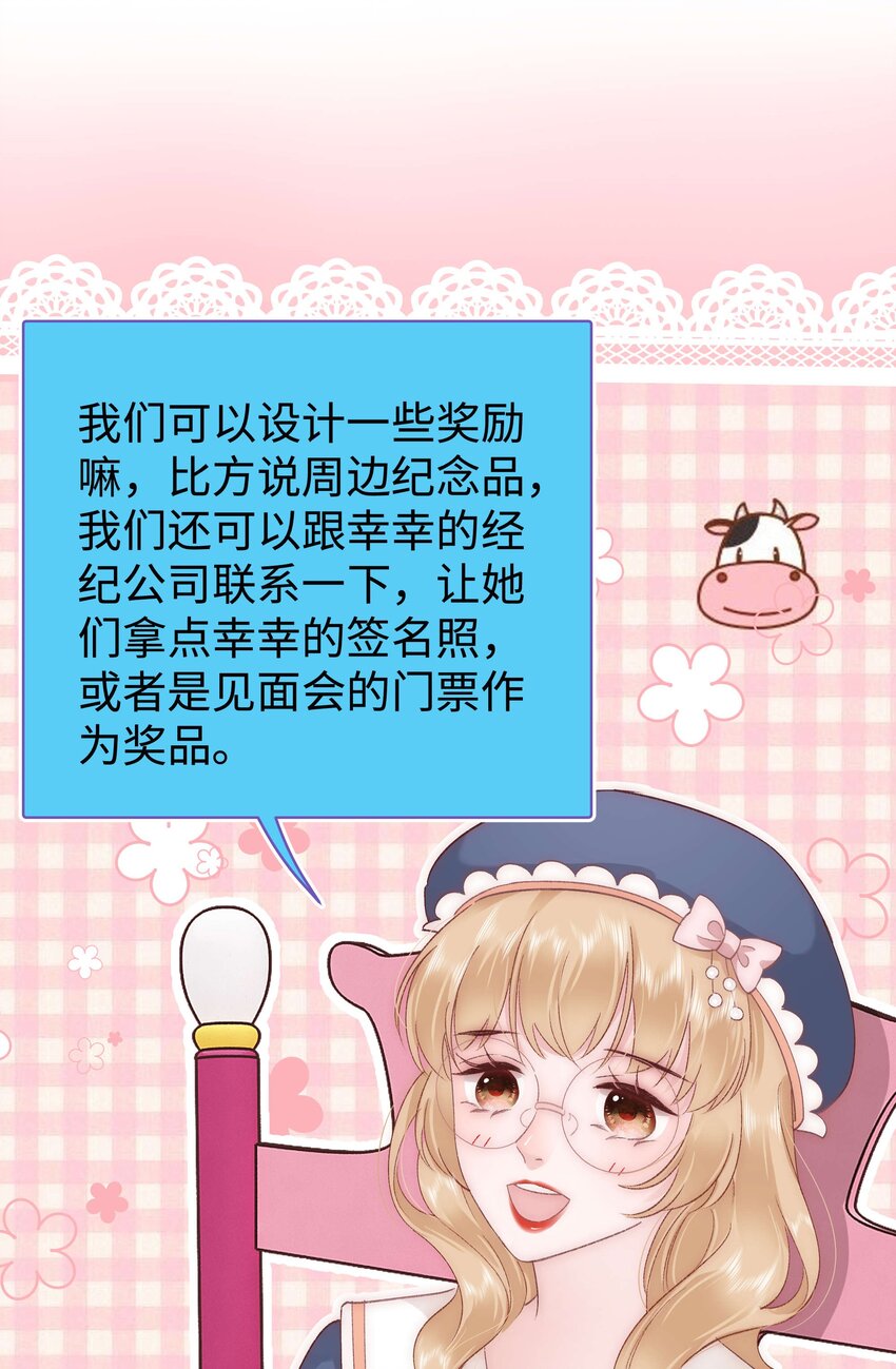 030 没事，我们都懂！(1/2)-第31话