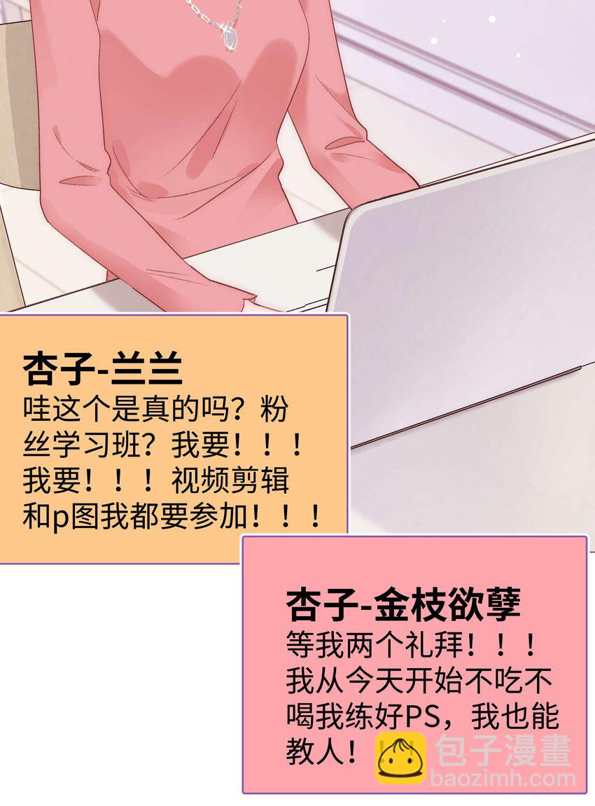 030 没事，我们都懂！(1/2)-第31话