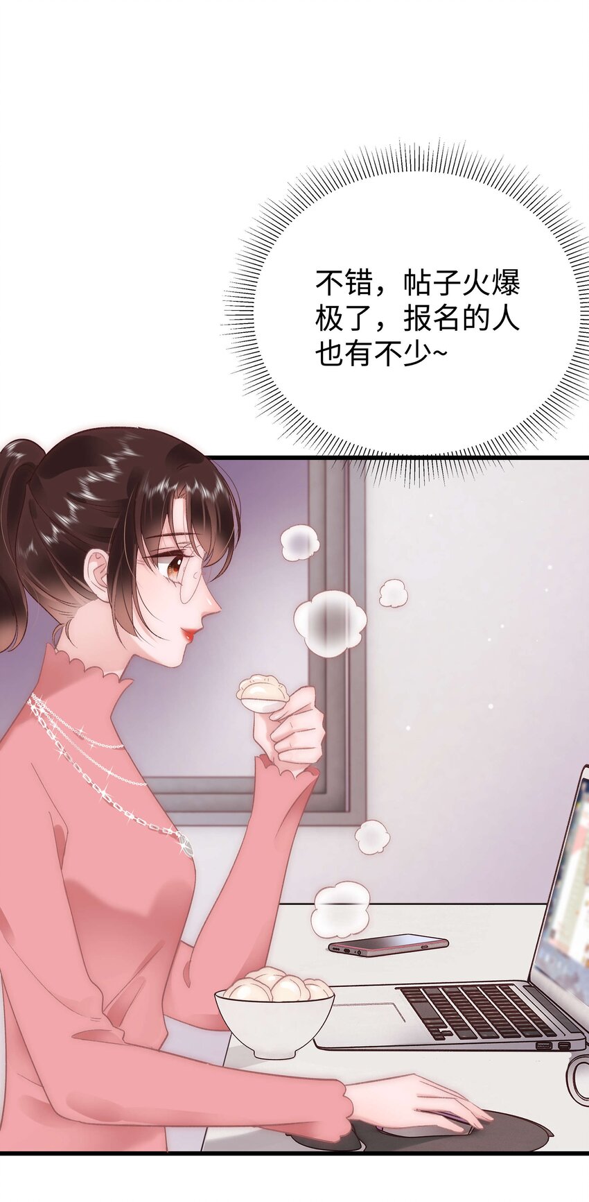 030 没事，我们都懂！(1/2)-第31话