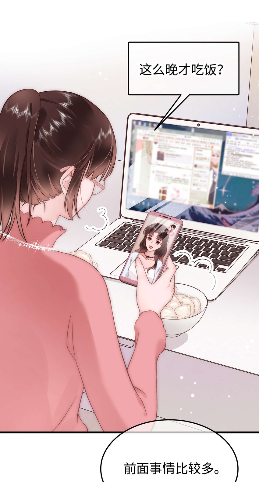 030 没事，我们都懂！(1/2)-第31话