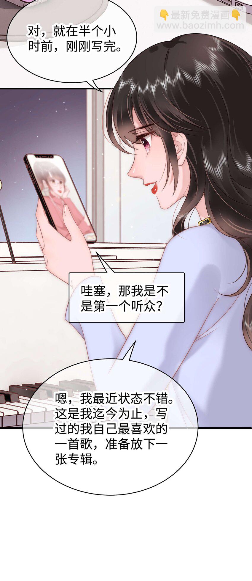 030 没事，我们都懂！(1/2)-第31话