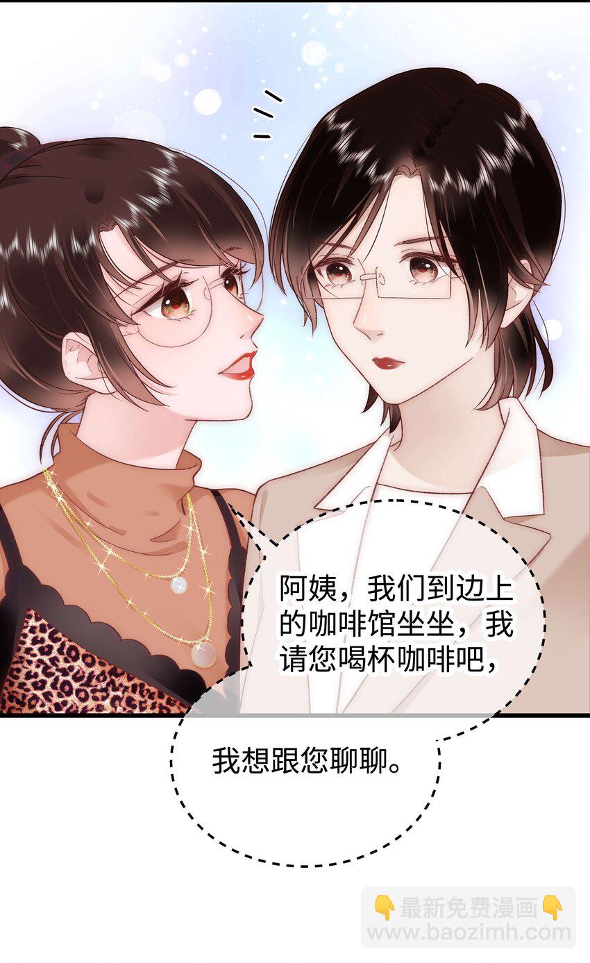 032 为什么会追星？-第33话