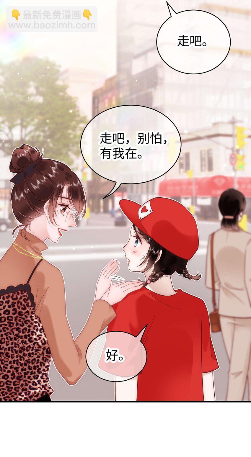 032 为什么会追星？-第33话