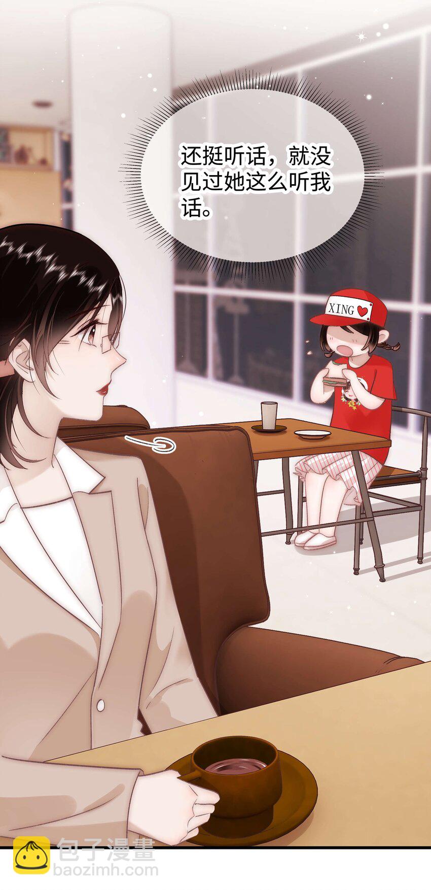 032 为什么会追星？-第33话