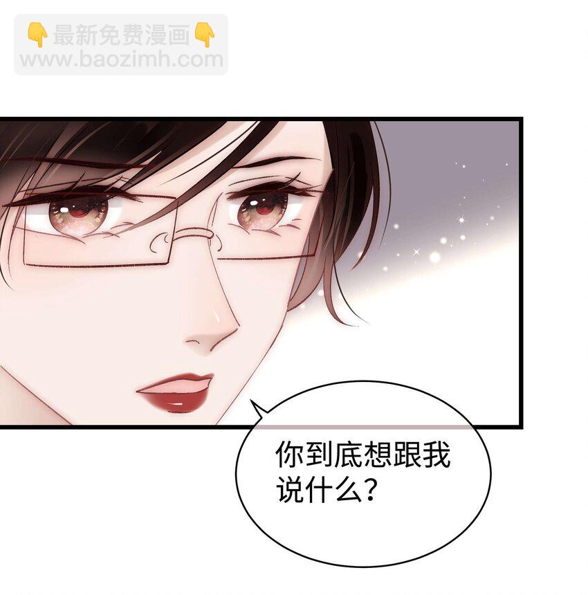 032 为什么会追星？-第33话