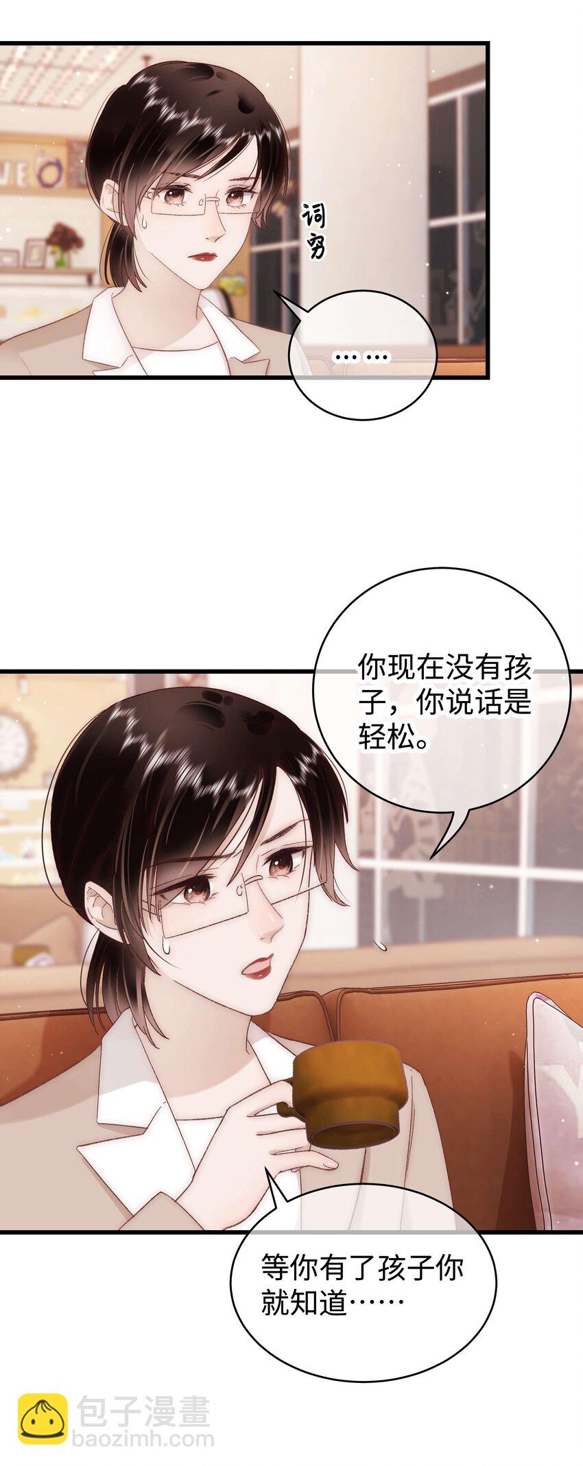 032 为什么会追星？-第33话