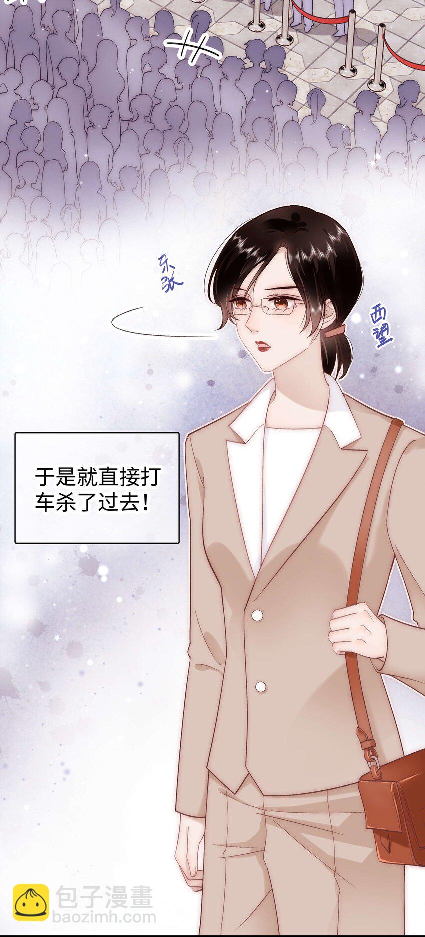 032 为什么会追星？-第33话