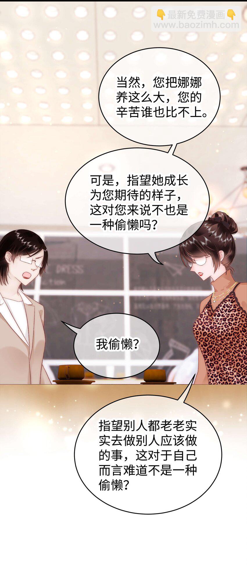 032 为什么会追星？-第33话