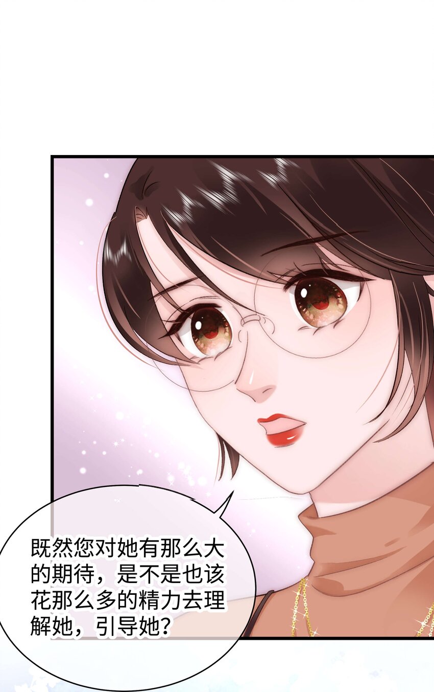 032 为什么会追星？-第33话