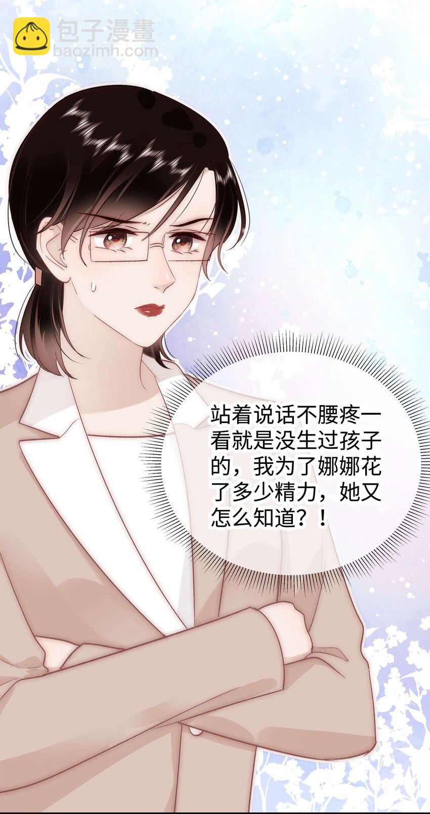 032 为什么会追星？-第33话