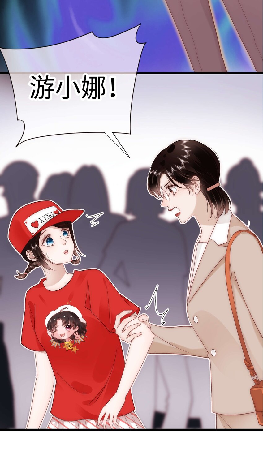 032 为什么会追星？-第33话