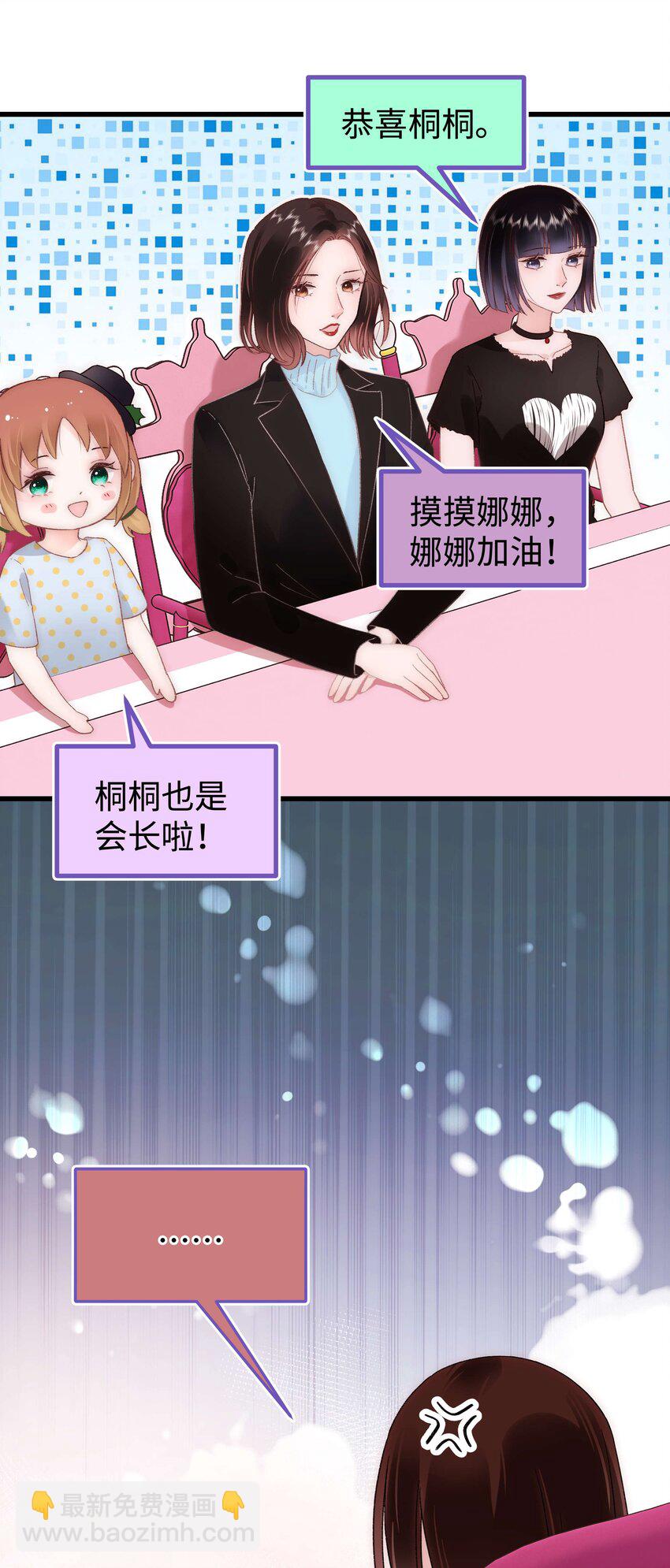 034 假面终将被撕碎(1/2)-第35话