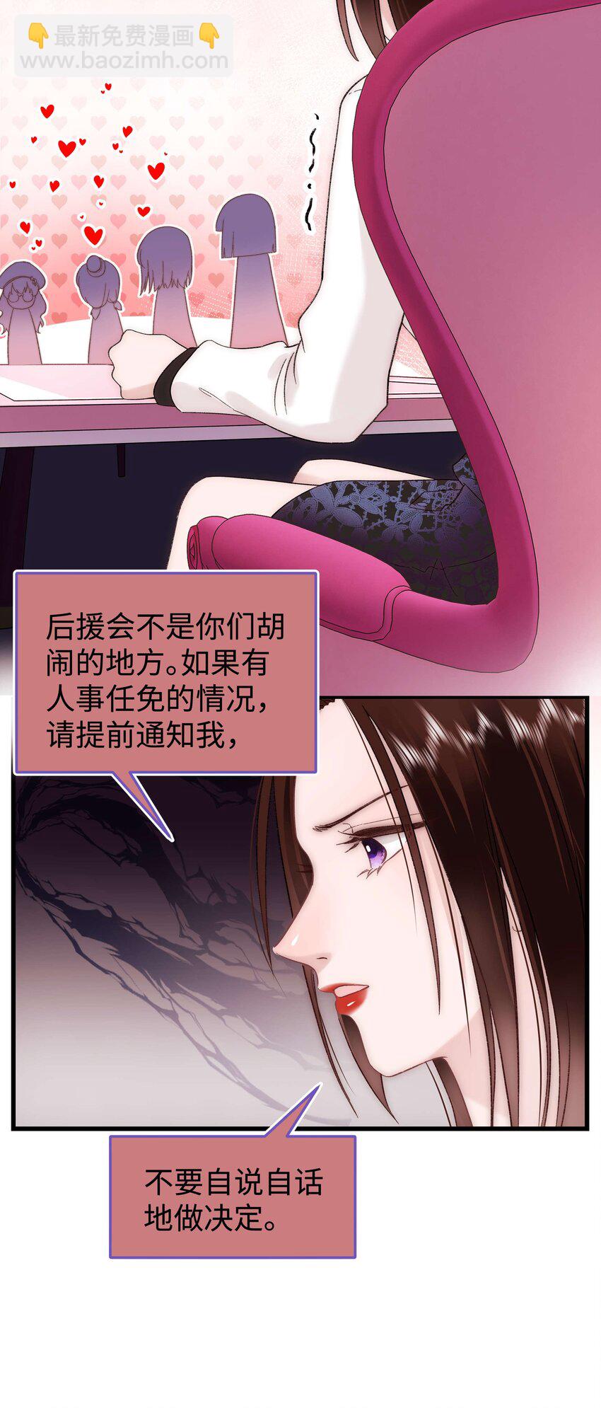 034 假面终将被撕碎(1/2)-第35话