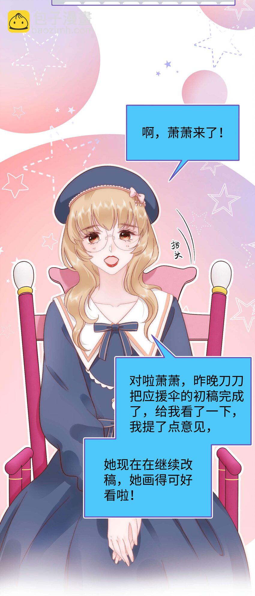 034 假面终将被撕碎(1/2)-第35话