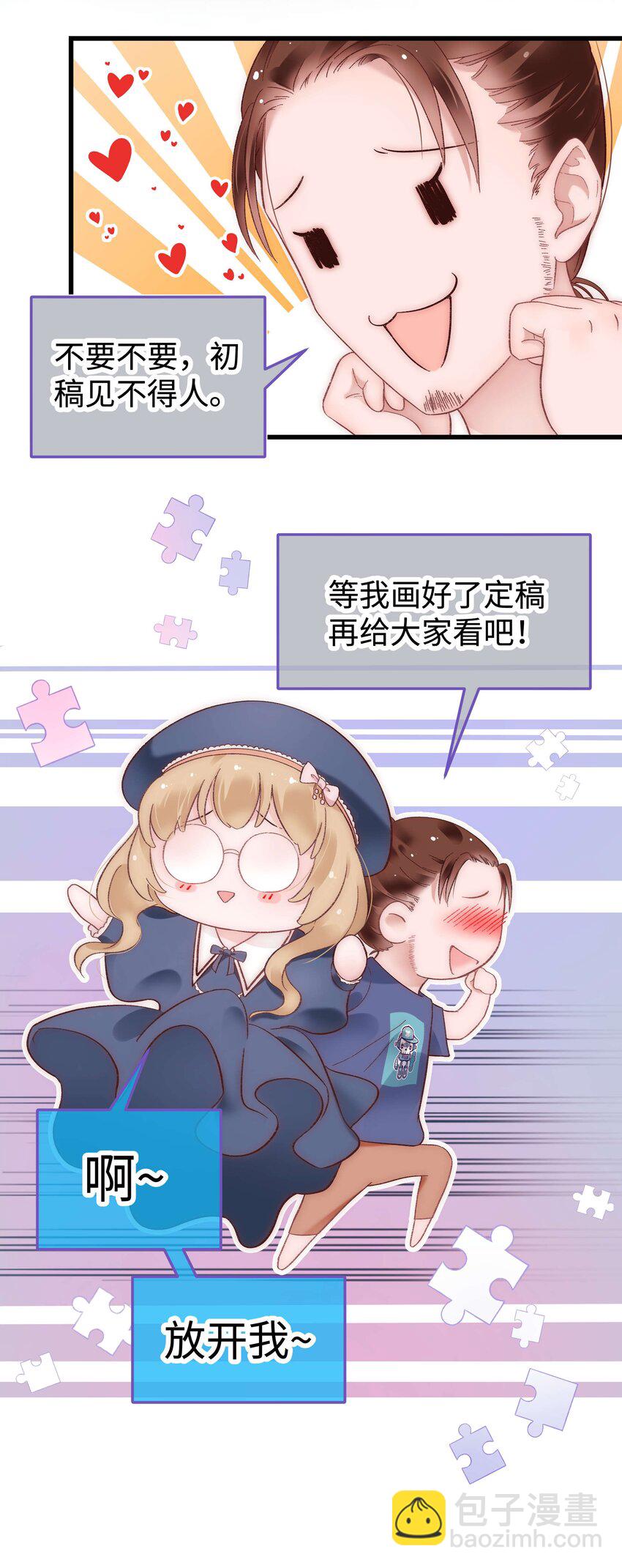 034 假面终将被撕碎(1/2)-第35话