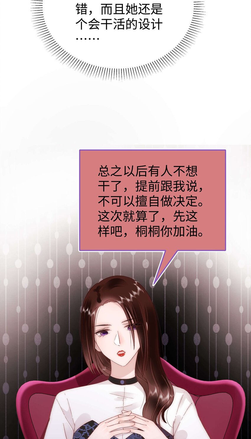 034 假面终将被撕碎(1/2)-第35话