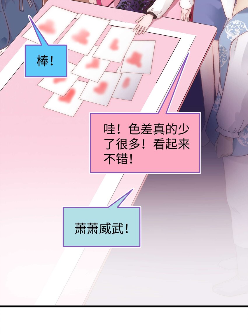 034 假面终将被撕碎(1/2)-第35话