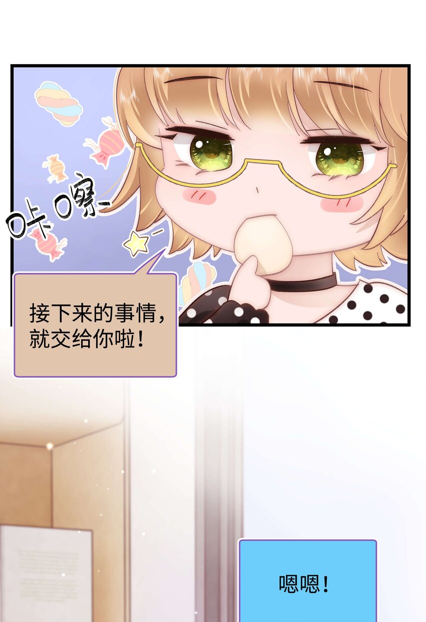 034 假面终将被撕碎(1/2)-第35话