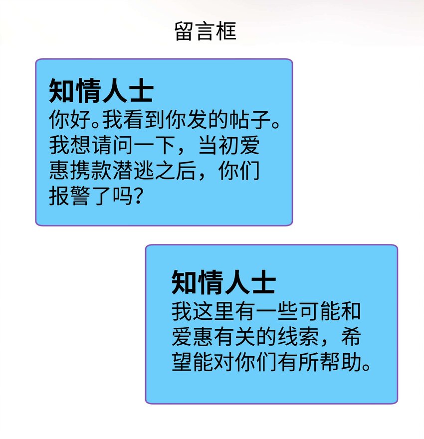 034 假面终将被撕碎(1/2)-第35话