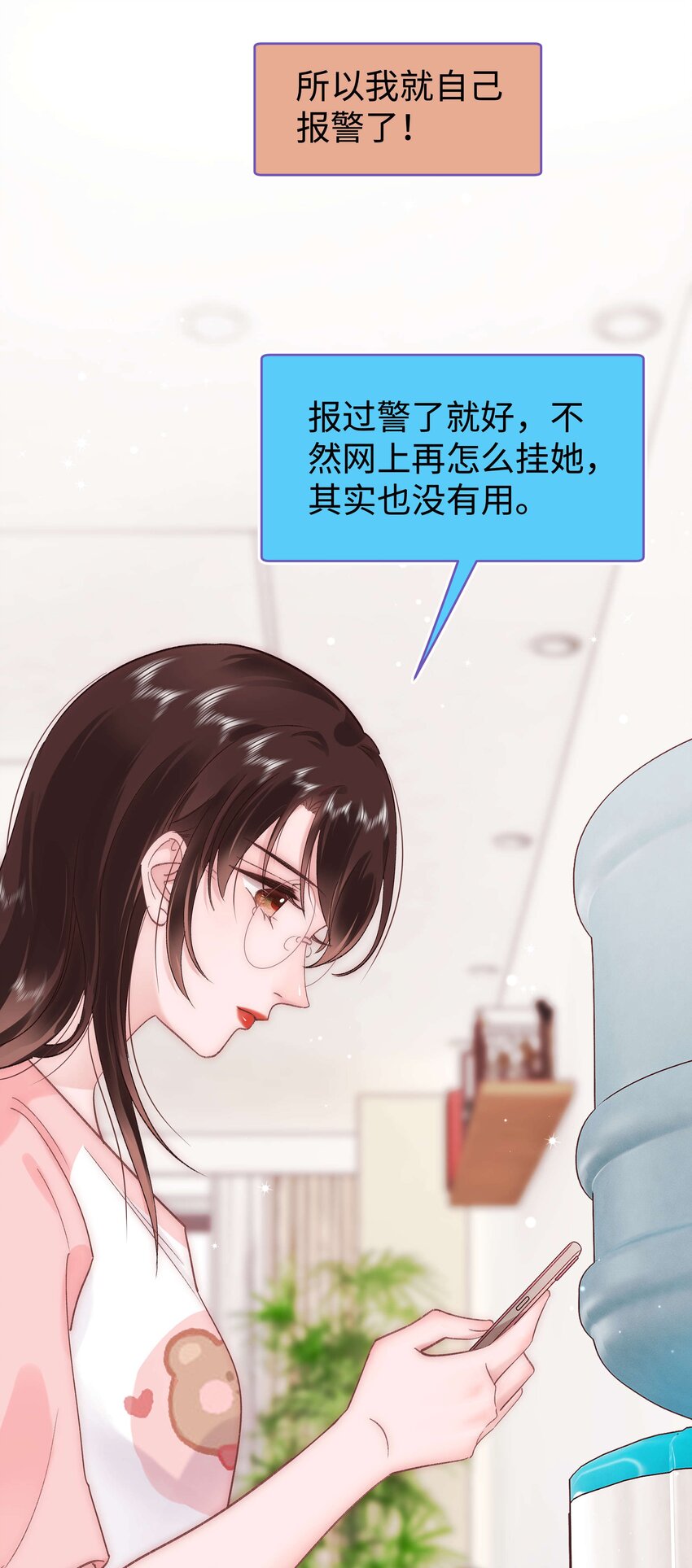 034 假面终将被撕碎(1/2)-第35话