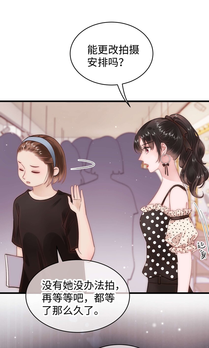 034 假面终将被撕碎(1/2)-第35话