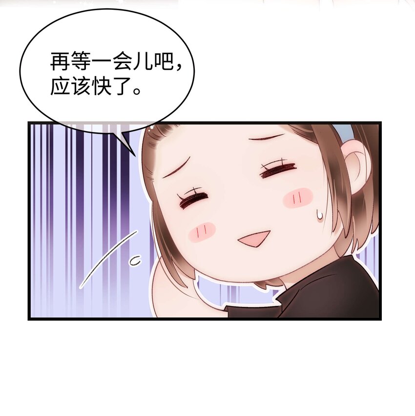 034 假面终将被撕碎(1/2)-第35话