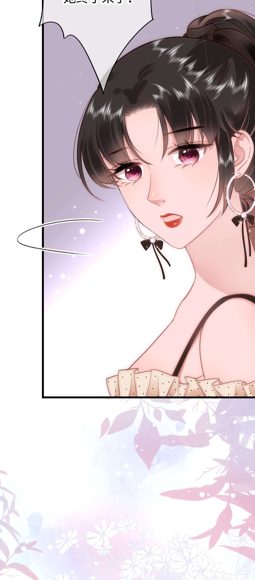 034 假面终将被撕碎(1/2)-第35话