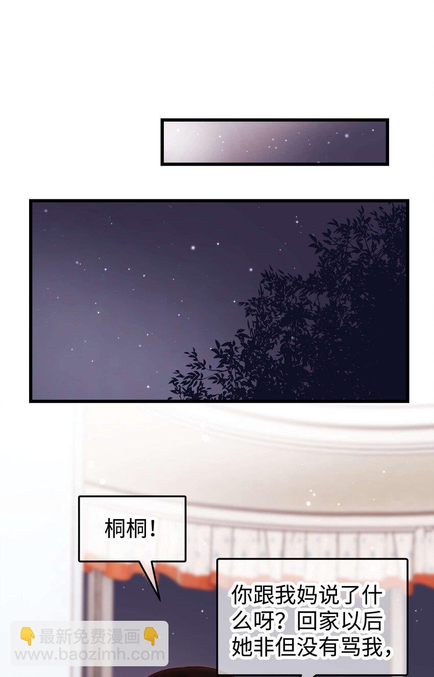 034 假面终将被撕碎(1/2)-第35话