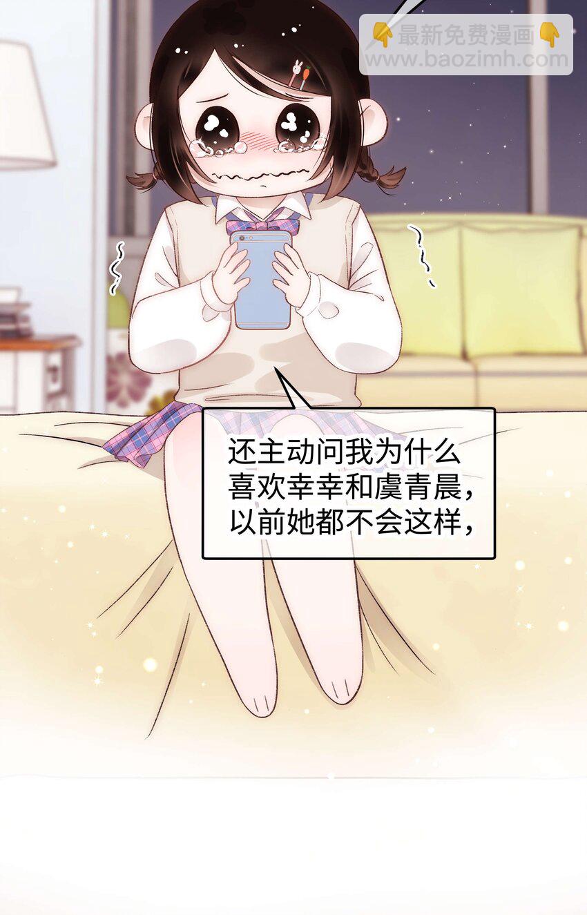 034 假面终将被撕碎(1/2)-第35话