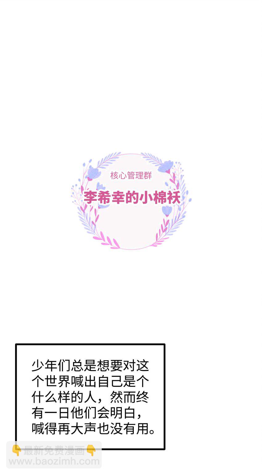 034 假面终将被撕碎(1/2)-第35话