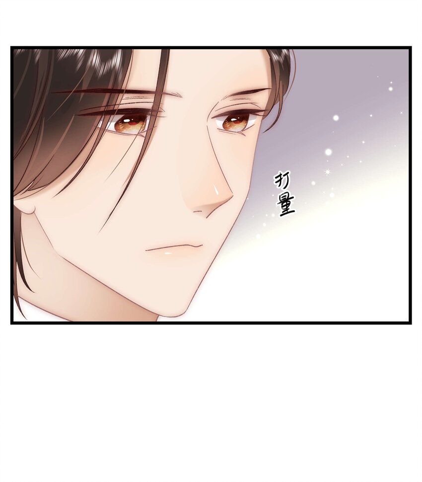 036 她有的，你学不来(1/2)-第37话