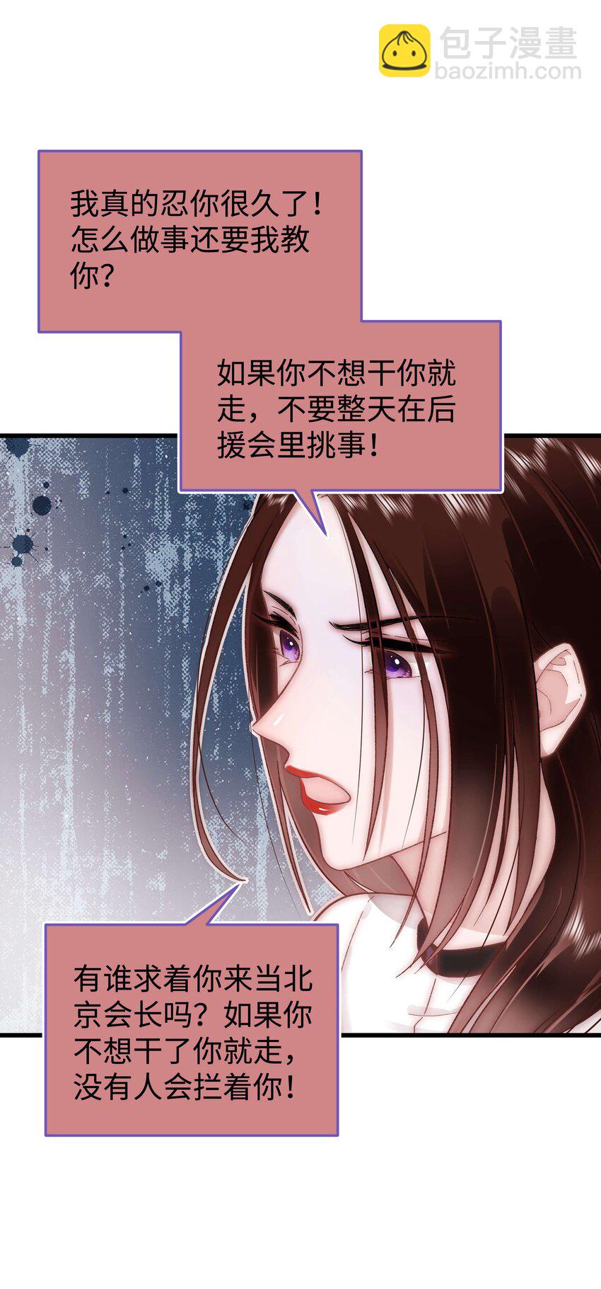 036 她有的，你学不来(1/2)-第37话