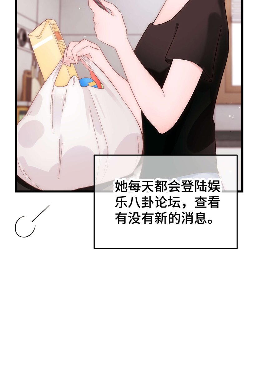 038 会不会太草率了？(1/2)-第39话