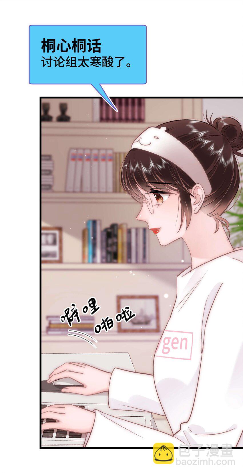 038 会不会太草率了？(1/2)-第39话